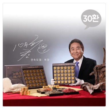  [홈쇼핑 판매상품] 허참의 기(氣)똥찬 녹용과 침향원 골드 4.5gx30g환 (쇼핑백 동봉)