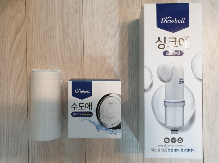  내돈내산 S1EP08 : Dewbell 필터