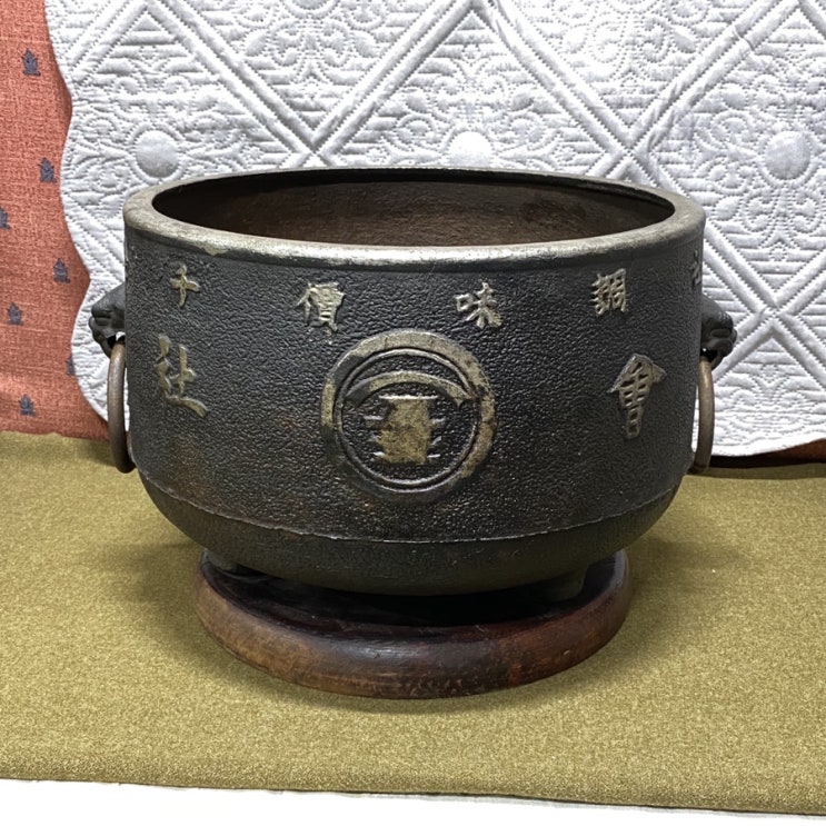  무쇠화로