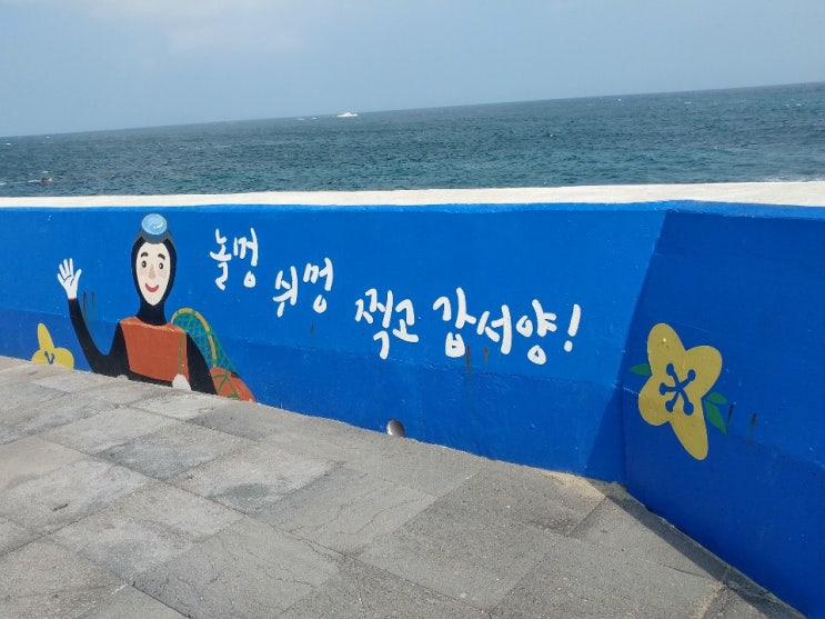 [워니의 제주도 여행일기] 제주도 혼행(혼자 여행) 즐기기(용머리바위, 이호테우해변, 목마등대, 노을언덕, 무인카페)