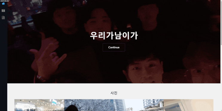  처음 만든 웹페이지