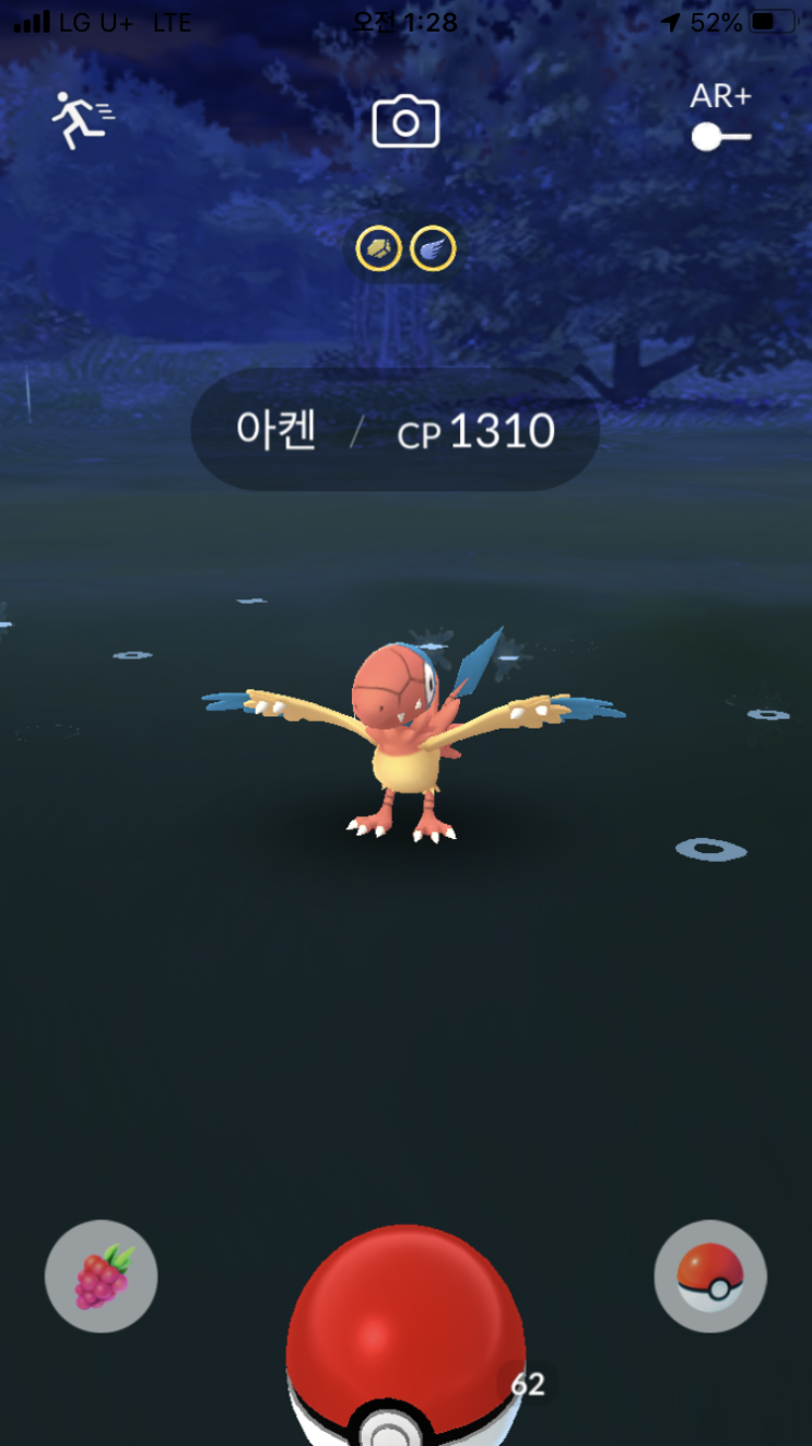  아켄 도등