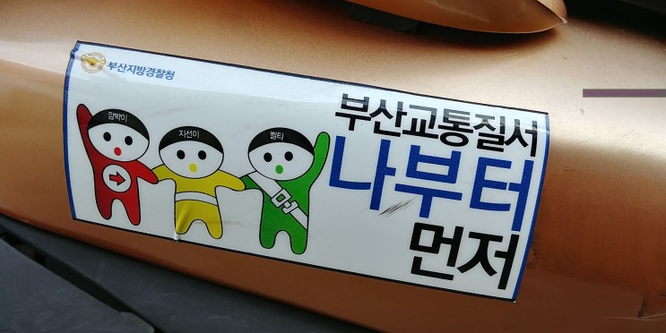 #1 아가와 처음으로 함께 간 부산여행 TIP - Feat 늦은업로드 Busan Travel with Baby (2017년)