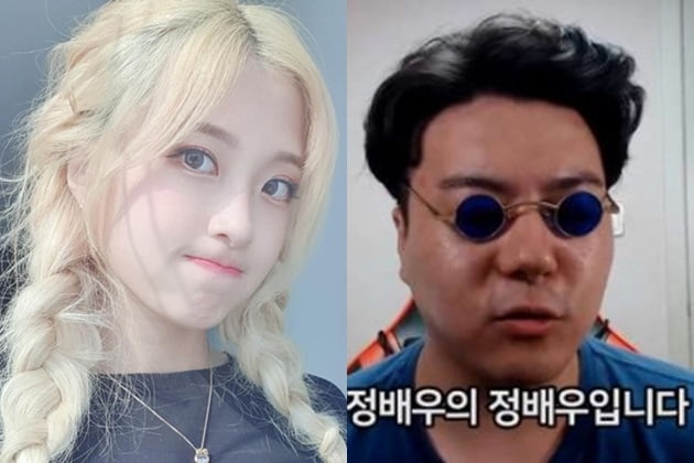 양팡 집 아파트 언니 실종 뒷광고 인스타 나이 키 학력 고향 몸무게 혈액형 논란 종교