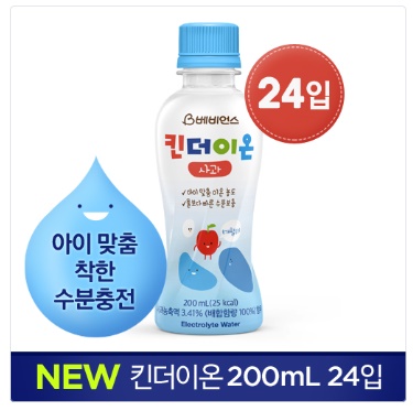 베비언스 킨더이온 아기이온음료 200ml 24입 베비언스 킨더이온 아기이온음료 200ml 24입