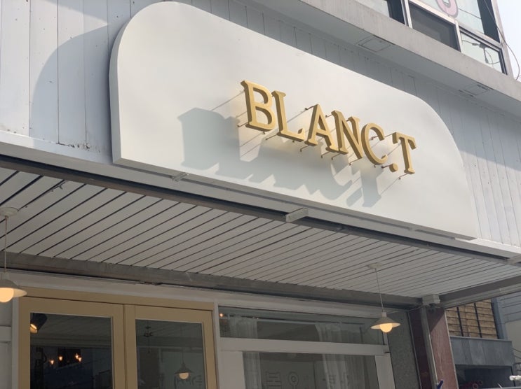  울산 공업탑 카페 ;-)BLANC.T_블랑티