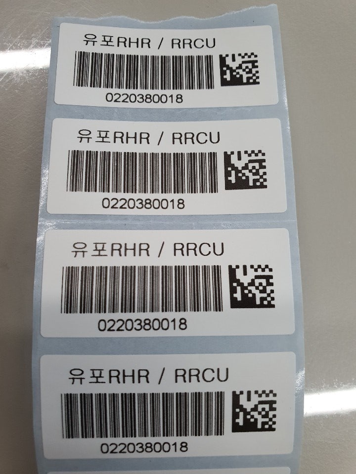 안지워지는 라벨 유포지 하이온아이티 RHR라벨용지 · RRCU특수레진리본 : 네이버 블로그
