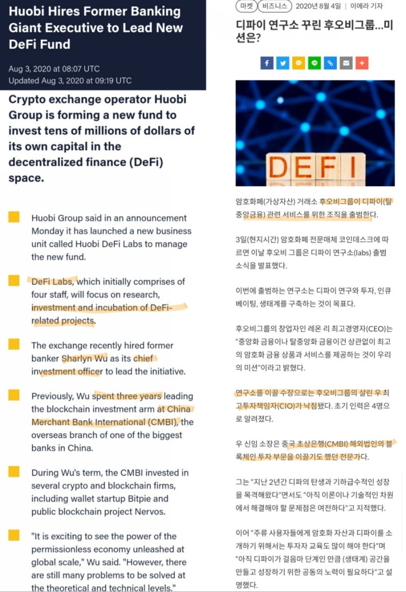 dForce(DF) : 네이버 블로그