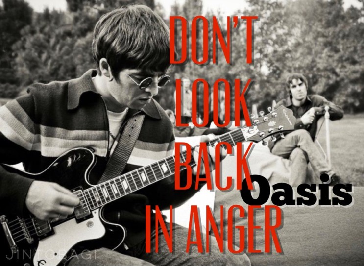 오아시스(Oasis)-Don't Look Back In Anger(가사/번역/해석)