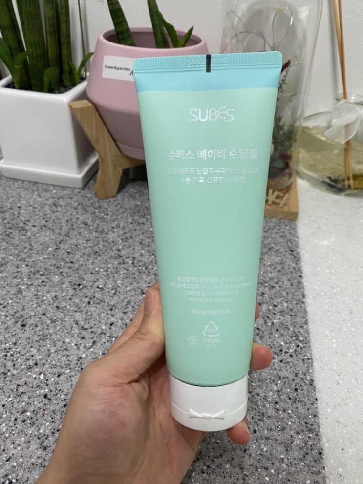  출산선물추천 신생아스킨케어 슈베스수딩젤로 태열 잡아요!