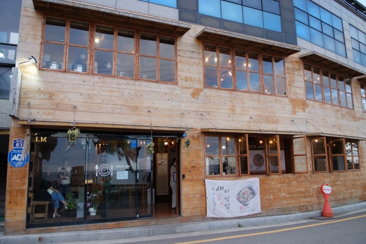  부산 기장 일광 바릇식당에서 먹은 꼬막비빔밥과 육전