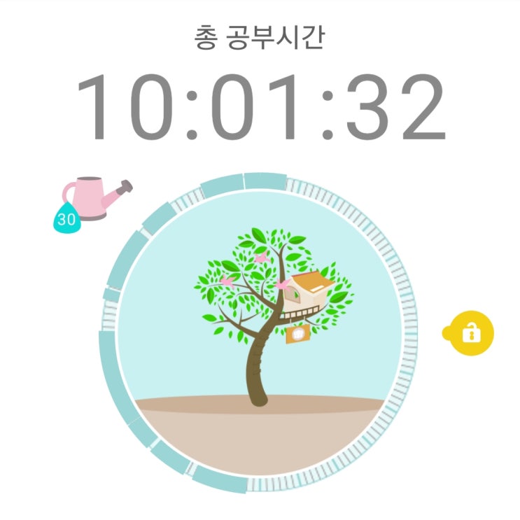  공시생 일기 원화소복 의미는?