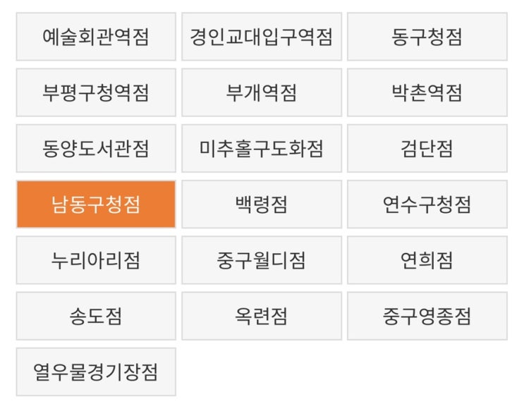  인천 도담도담 장난감월드 연회비1만원으로 월6회 아기 장난감 대여 렌탈