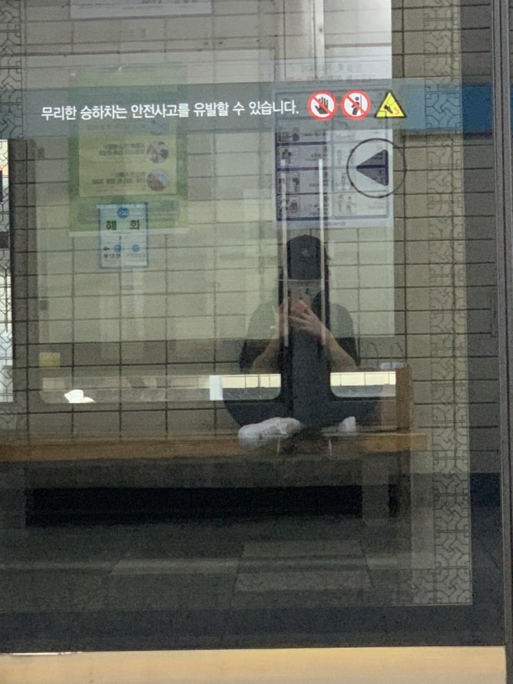  1장 안녕