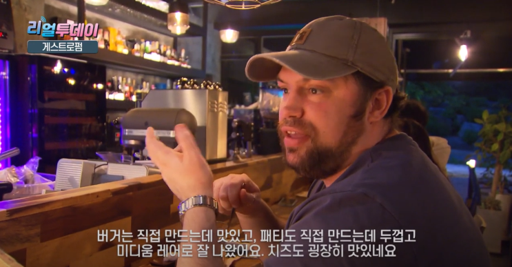 김경란의 리얼투데이 - 일산맛집 더루즈무스편 리암쌤 인터뷰 김경란의 리얼투데이 - 일산맛집 더루즈무스편 리암쌤 인터뷰