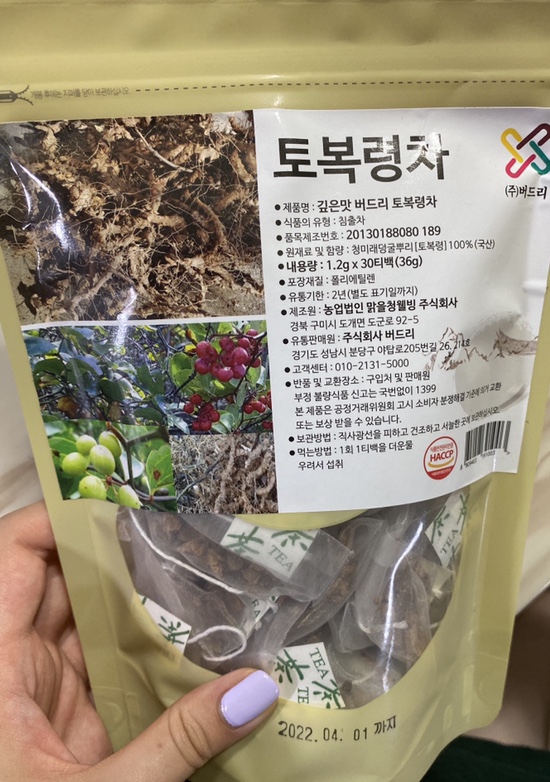  [버드리몰]_항암•해독•해열에 좋은 ‘토복령차’