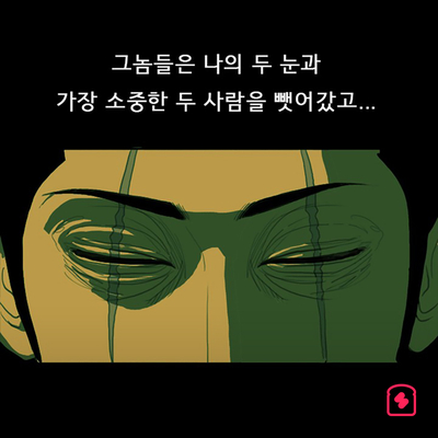  드라마 원작 루갈 웹툰 무료웹툰 보고 가세요!