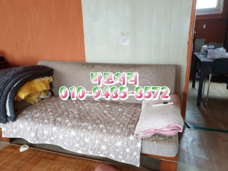  #창녕#진영#김해#장유#율하 <<가전.가구수거.이사짐정리.폐업정리.상가철거.유품정리.생활폐기물>>수거.철거 합니다.