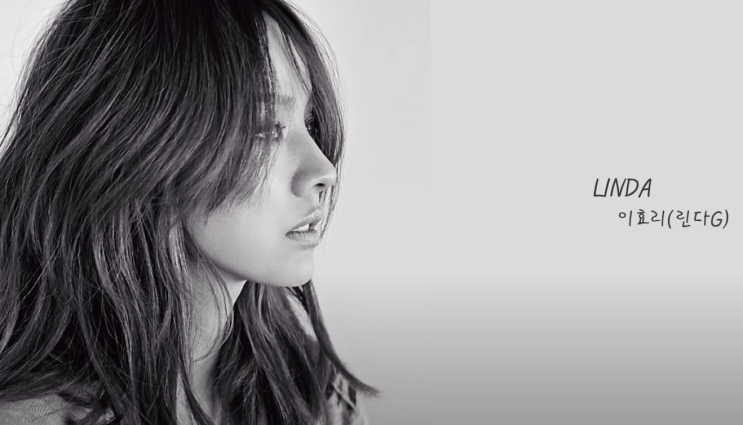  싹스리_린다G - LINDA feat T
