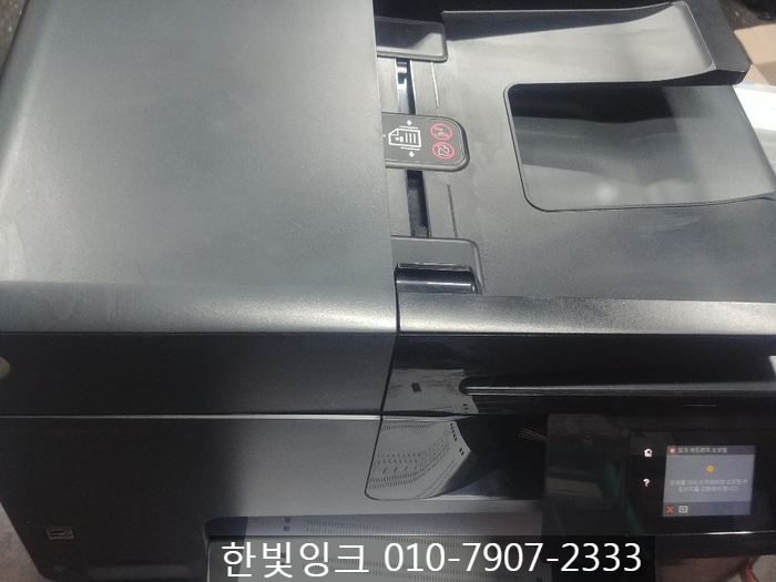 인천 오류동 프린터수리 [HP 8610 무한 잉크 카트리지 소모됨]