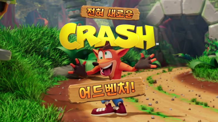  달리고 달리는 크래쉬 밴디쿳: 온더런 사전 예약 중