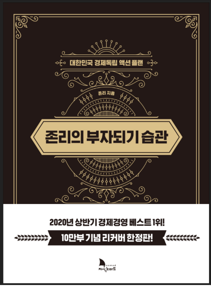 대청의가 알려주는 'NOW 베스트셀러'