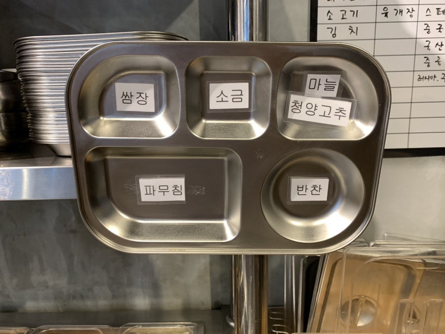돈가돈가 사진 5