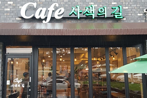 삼봉식품 이미지