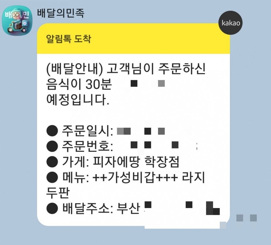 피자에땅 학장점 사진 6