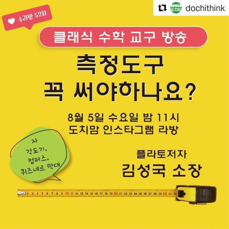  [수라방]도형영역 200% 파헤치기