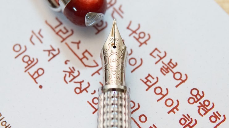  천상의 로마 (오로라 알파 미개척된 붉은 땅 M닙)