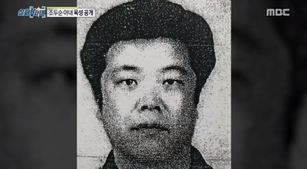  조두순 출소일 사건 지역 판사 나영이 얼굴 나이 영화 형량 판결 소원