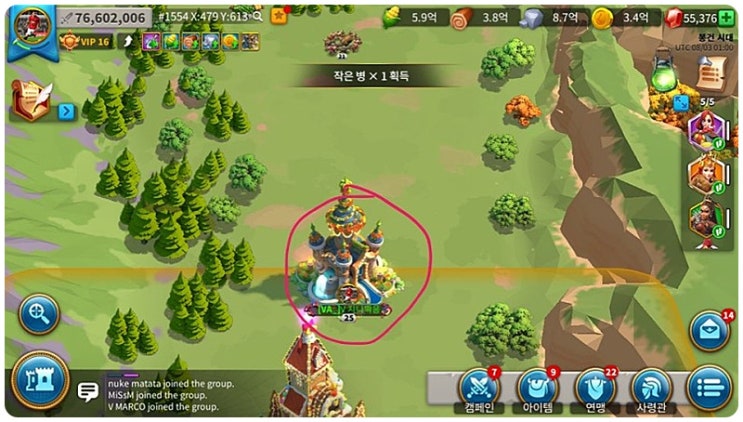 라오킹 물자보호 공략 꿀팁 라오킹 물자보호 공략 꿀팁
