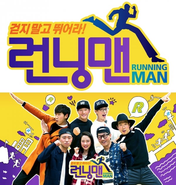 런닝맨 공포특집 귀신특집 좀비특집 레전드 무서운편 총정리 : 네이버 블로그 런닝맨 공포특집 귀신특집 좀비특집 레전드 무서운편 총정리 : 네이버 블로그