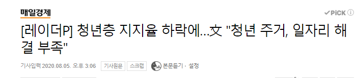 --8월 5일 상한가정리-- --8월 5일 상한가정리--