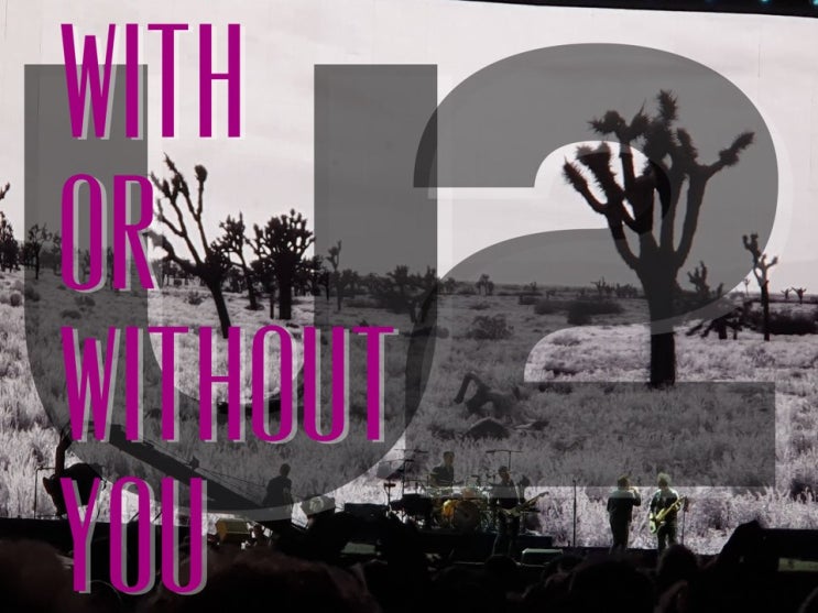 유투(U2)-With Or Without You(가사/번역/해석) 유투(U2)-With Or Without You(가사/번역/해석)