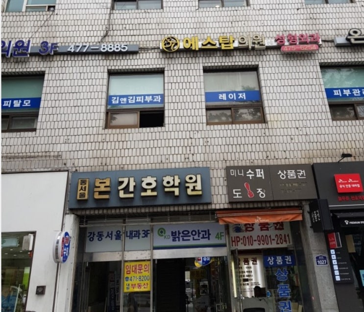  [나홀로] 천호포토샵학원 찾다가 로니로티 후기