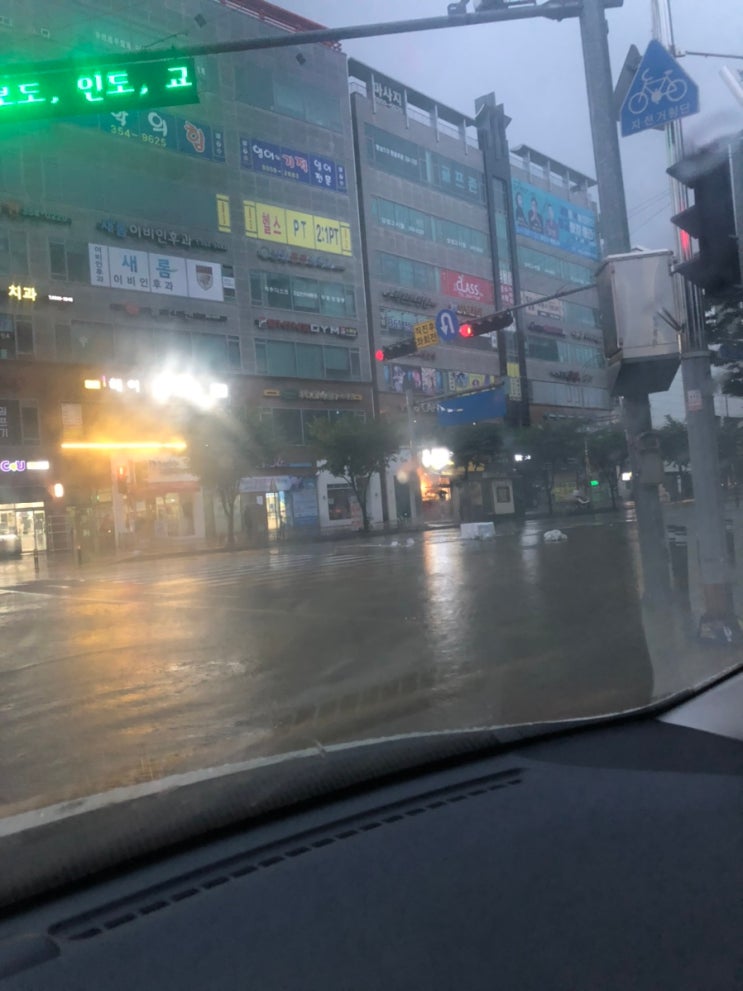  향남 장마철 버스터미널, 스타벅스앞 침수되서 물난리..ㅠ