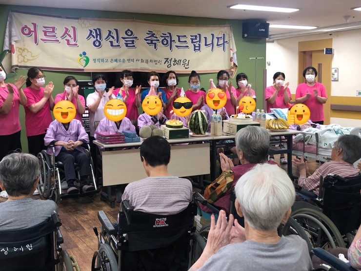  [창원시 정혜원 진해요양원] 8월 어르신 생신잔치 ~~