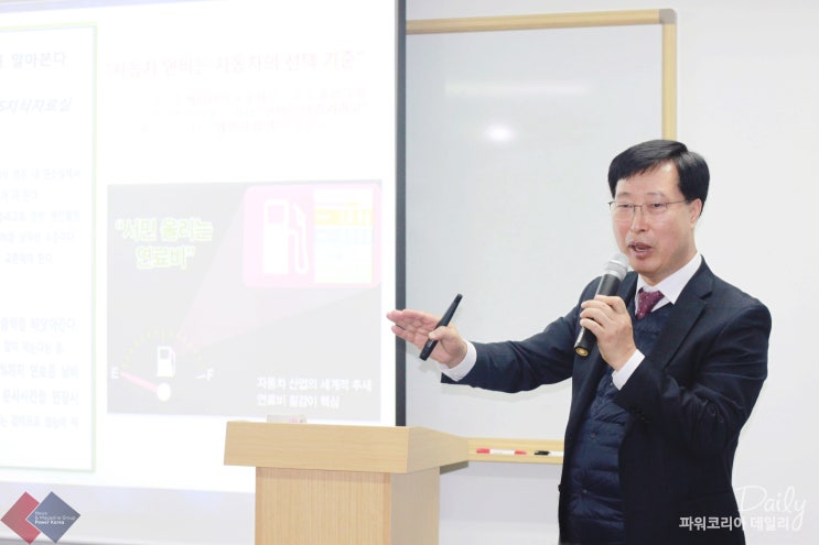 스파크인터내셔널, 본사 연료절감블랙박스 사업설명회 개최