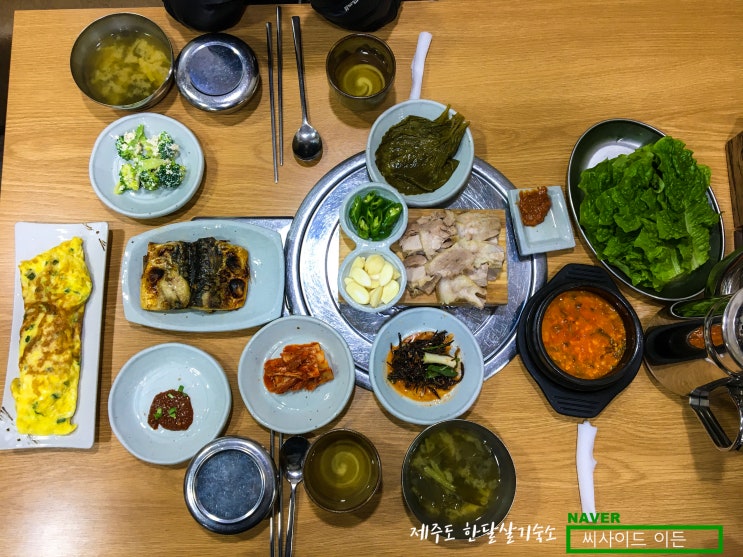  돔베고기가 5성급 "맛있는 제주만들기 6호점 진미네식당" [제주도 한달살기 숙소 씨사이드 이든 추천]