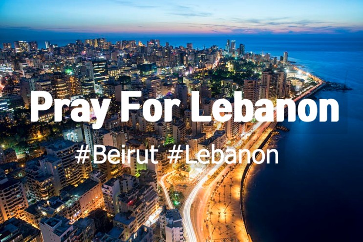 레바논 수도 베이루트 항구 초대형 폭발 사고