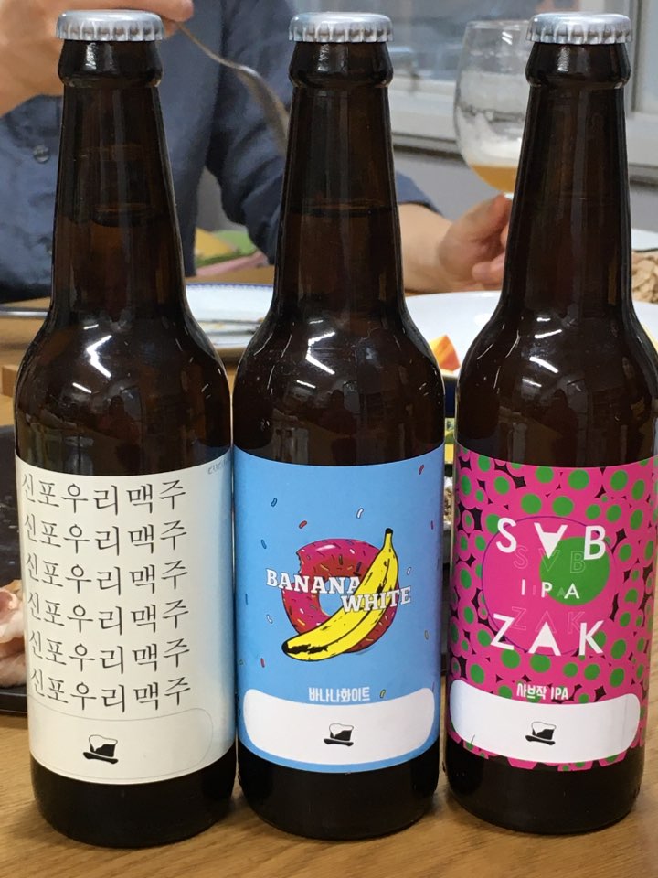  신포우리맥주 바닐라화이트 사부작IPA - 수제맥주