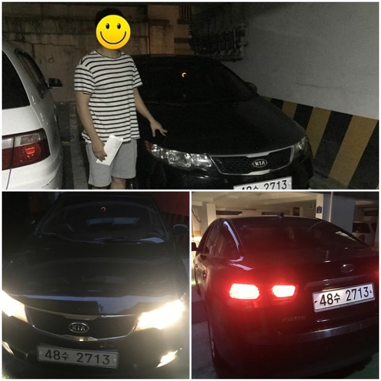  수원 KB차차차 중고차 매매 후기