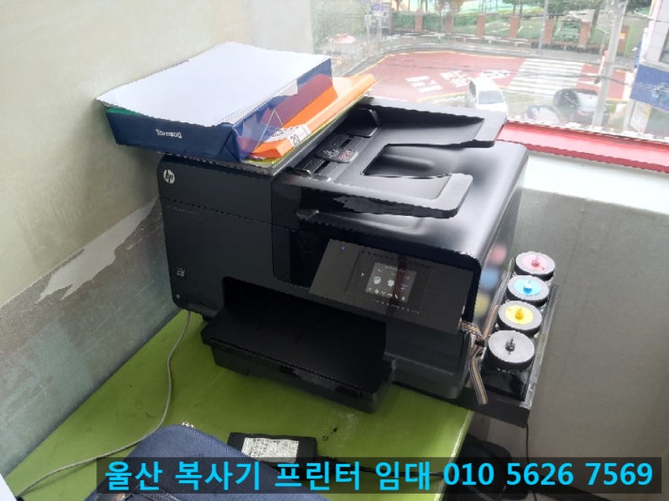  울산 복사기 프린터 임대 판매 수리 전문 - 프린터스 