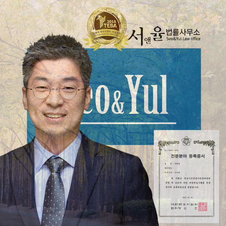  별거이혼 소송으로 진행해야하는지 궁금하다면