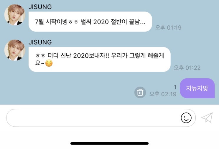  [2020년 7월] 7월에 한 일: 누워있기