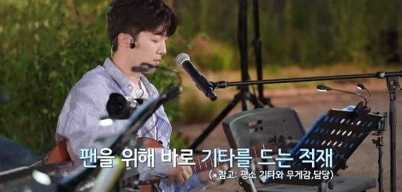  [비긴어게인]  팬 한 분을 위해 노래하고 눈물흘린 적재