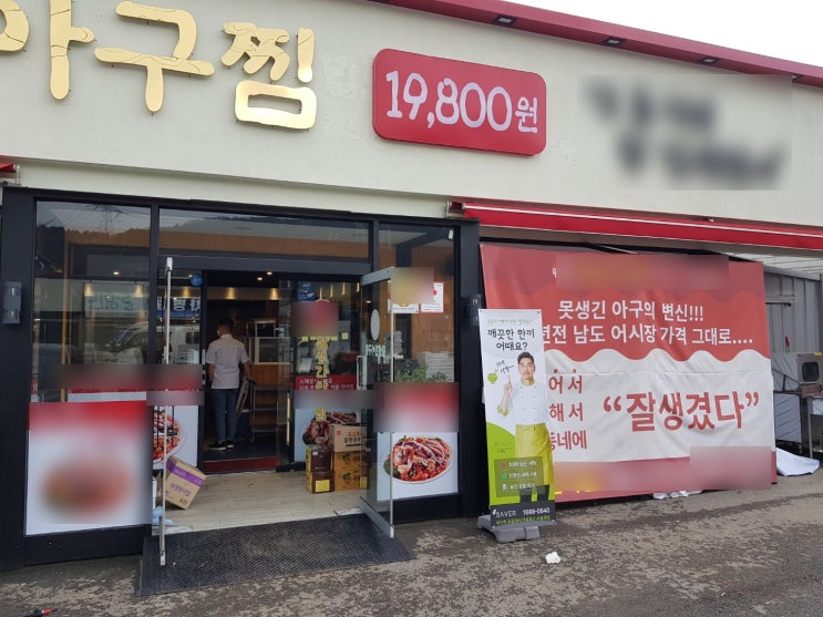  식당식기세척기 완전 잘 닦이는데요!