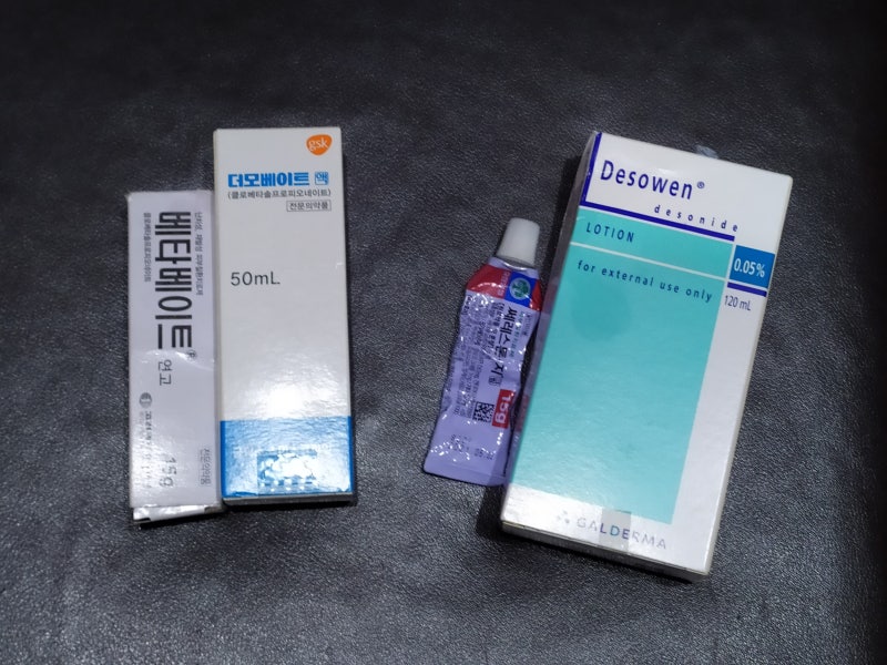 펠리덱스 연고 스테로이드 부작용은 없을까?